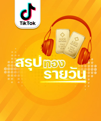 ARR Gold Trading - Gold investment | 11-11-68-แนวรับ-4120-4110-แนวต้าน-4140-4150