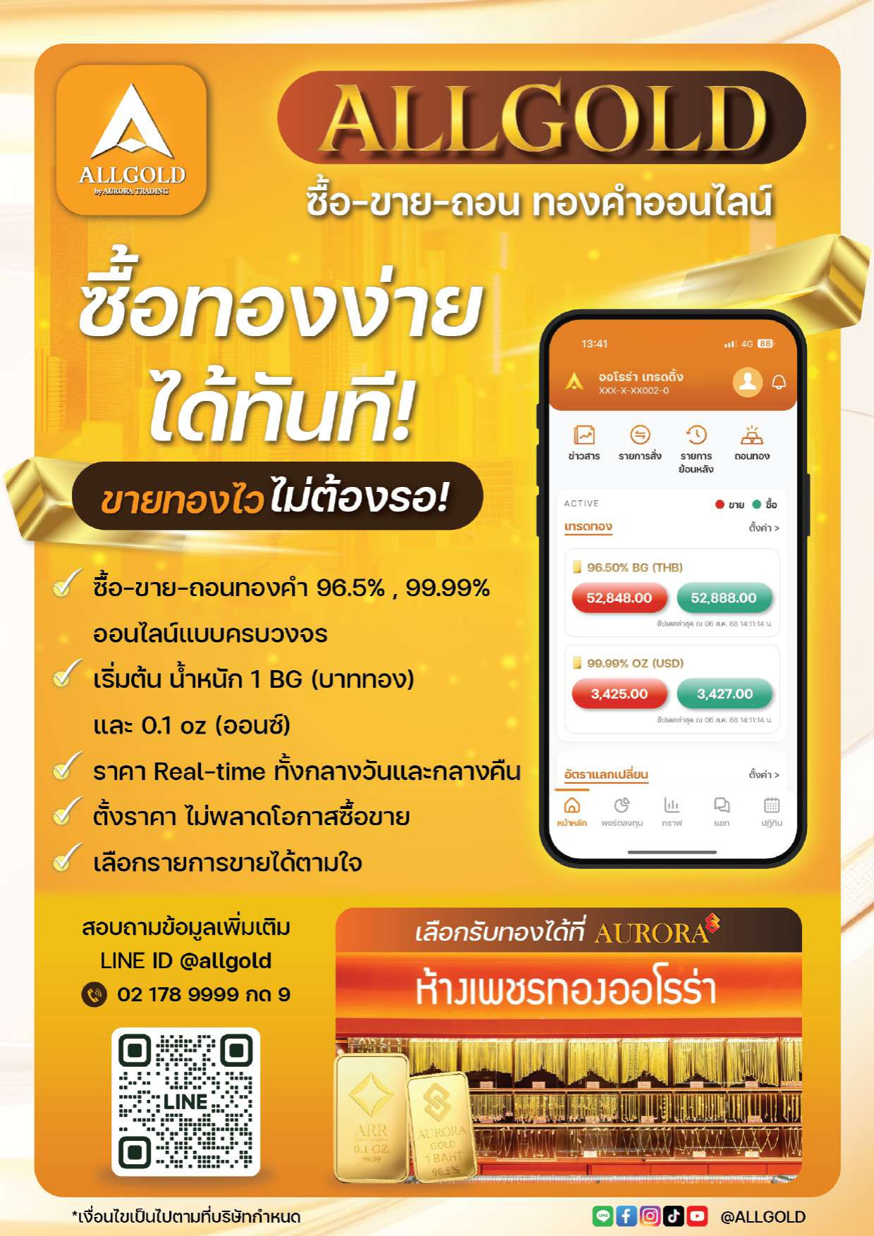 ARR Gold Trading - Gold investment
